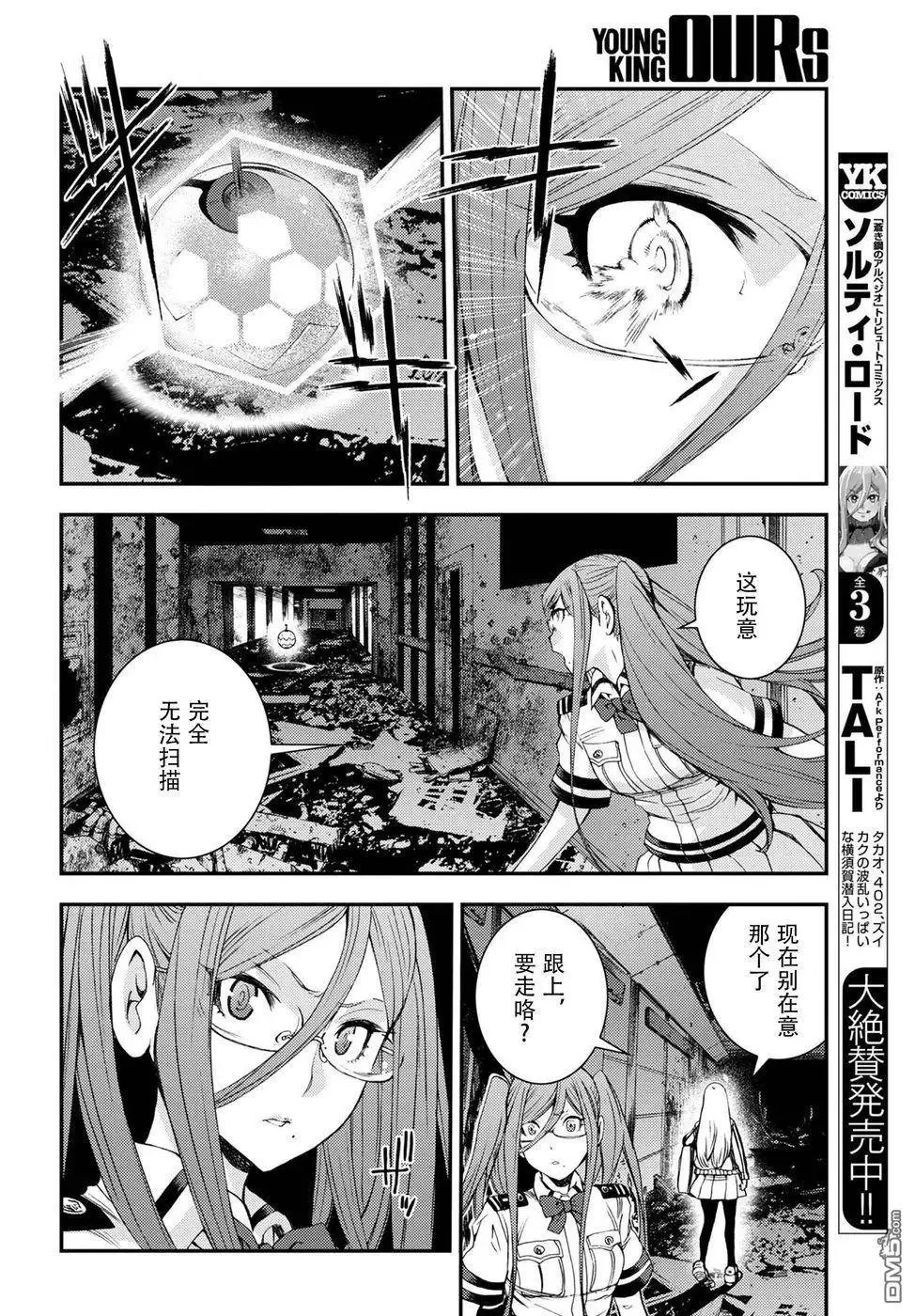 第100话 第15页