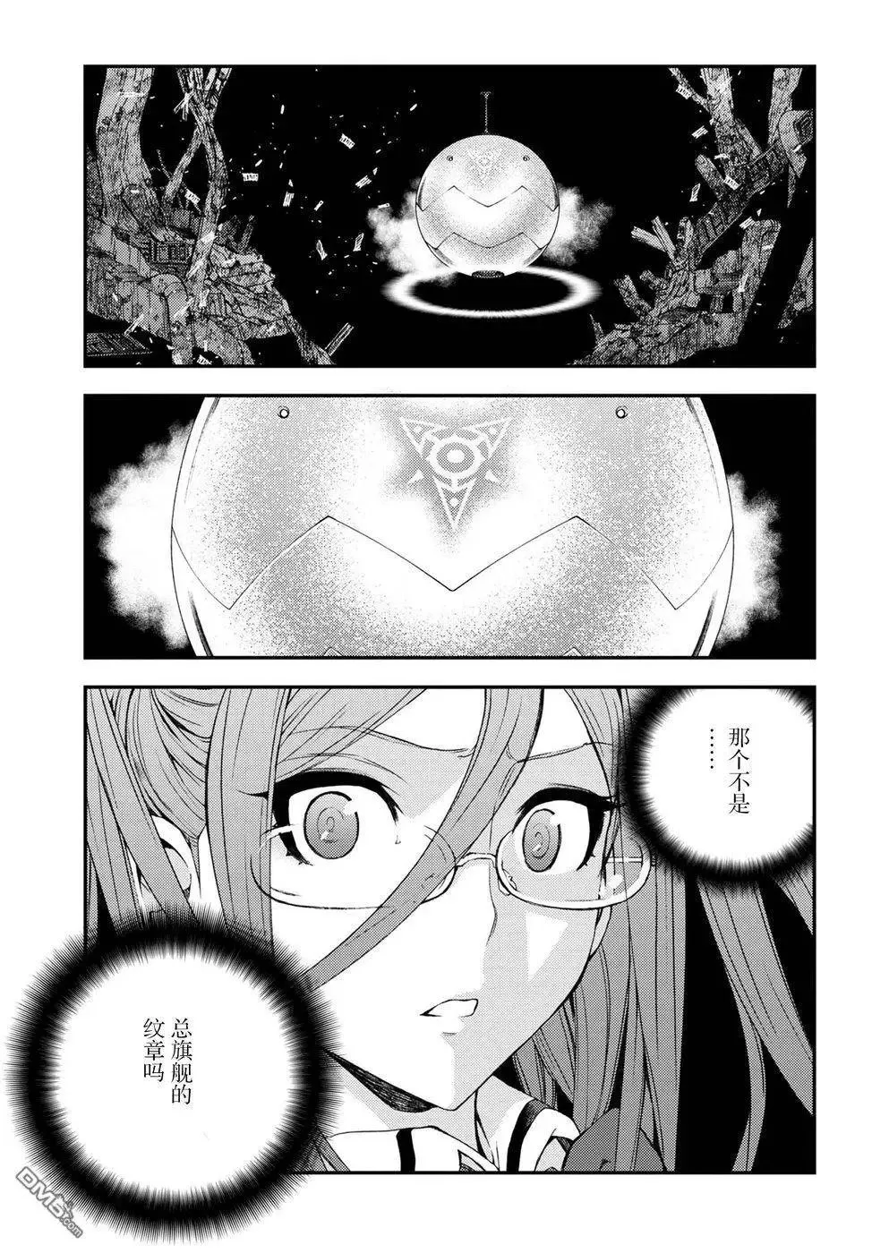 第100话 第16页