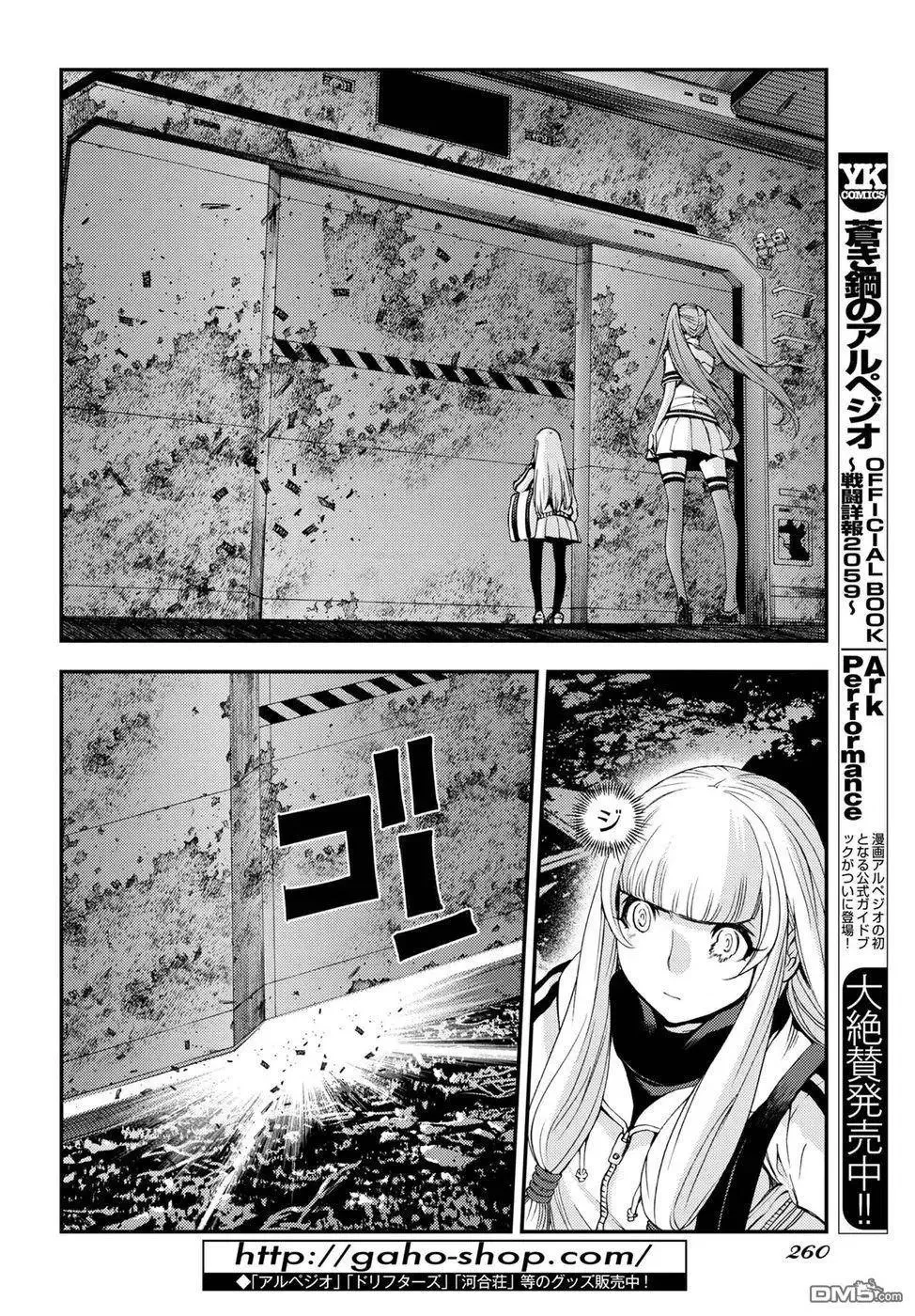 第100话 第19页