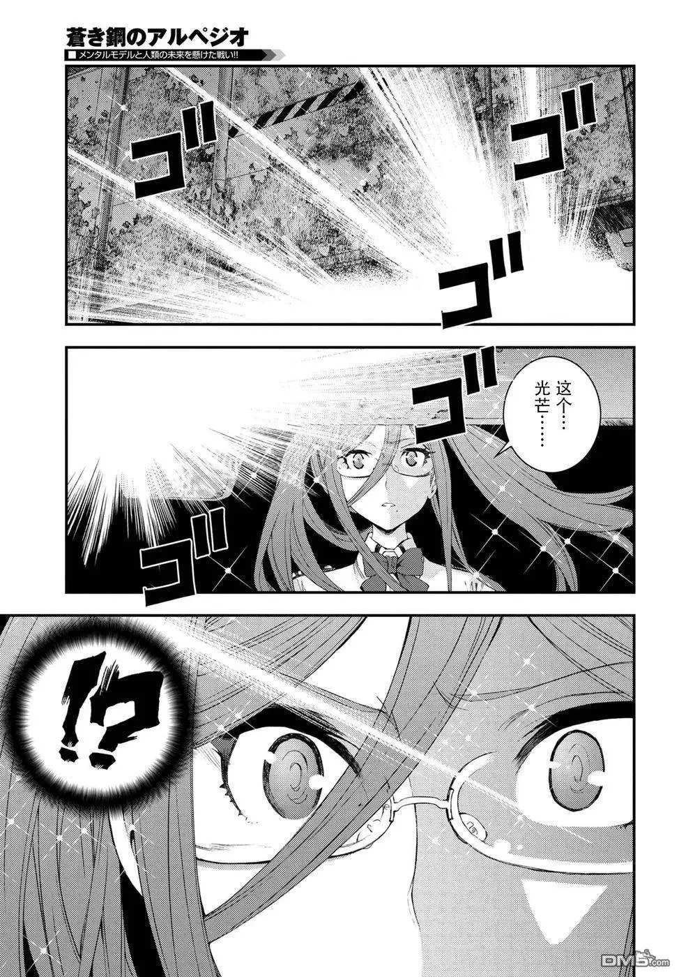 第100话 第20页