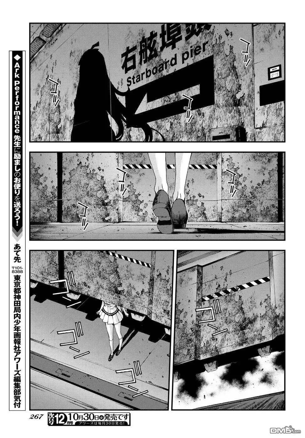 第100话 第25页