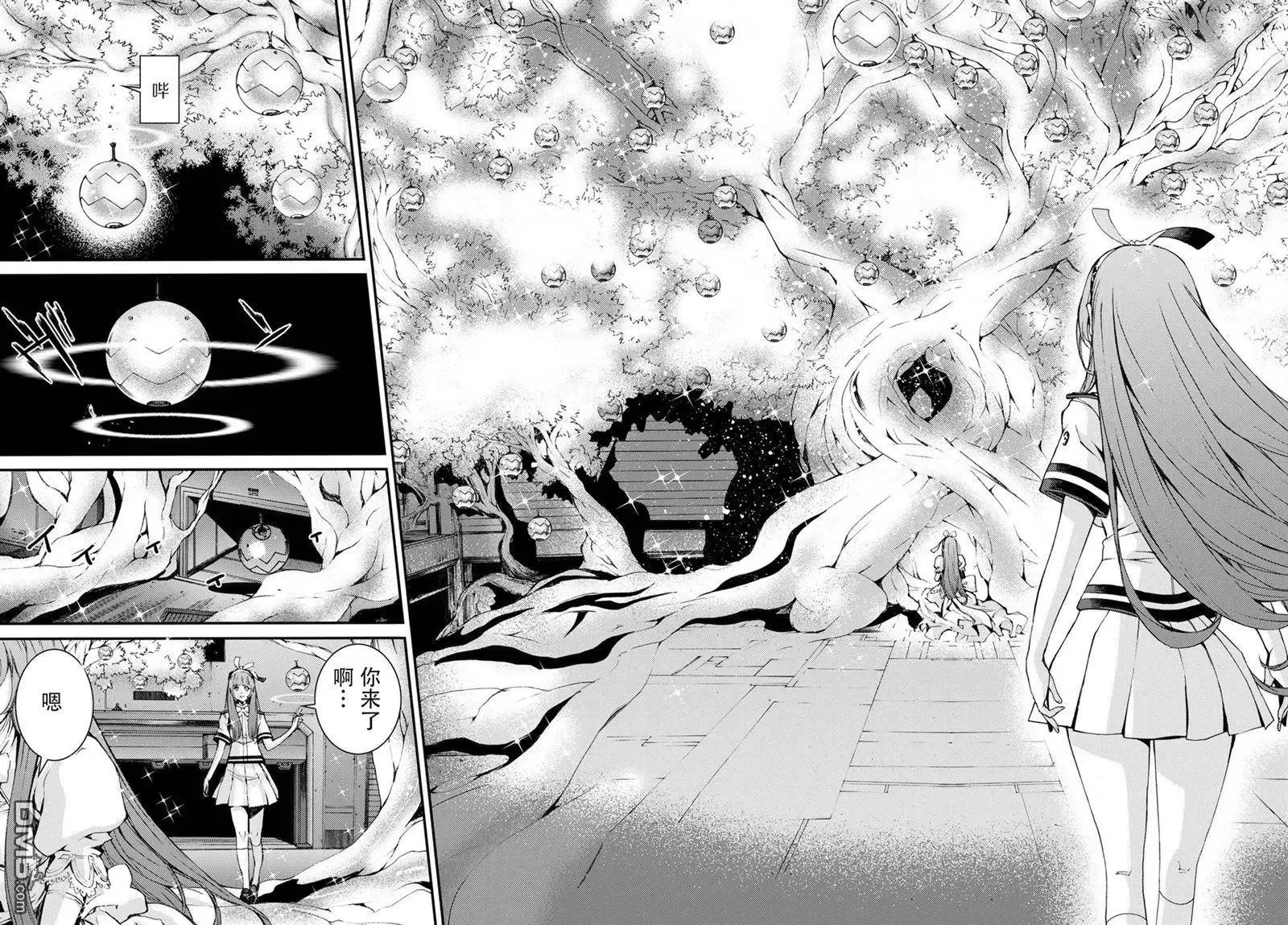 第100话 第26页