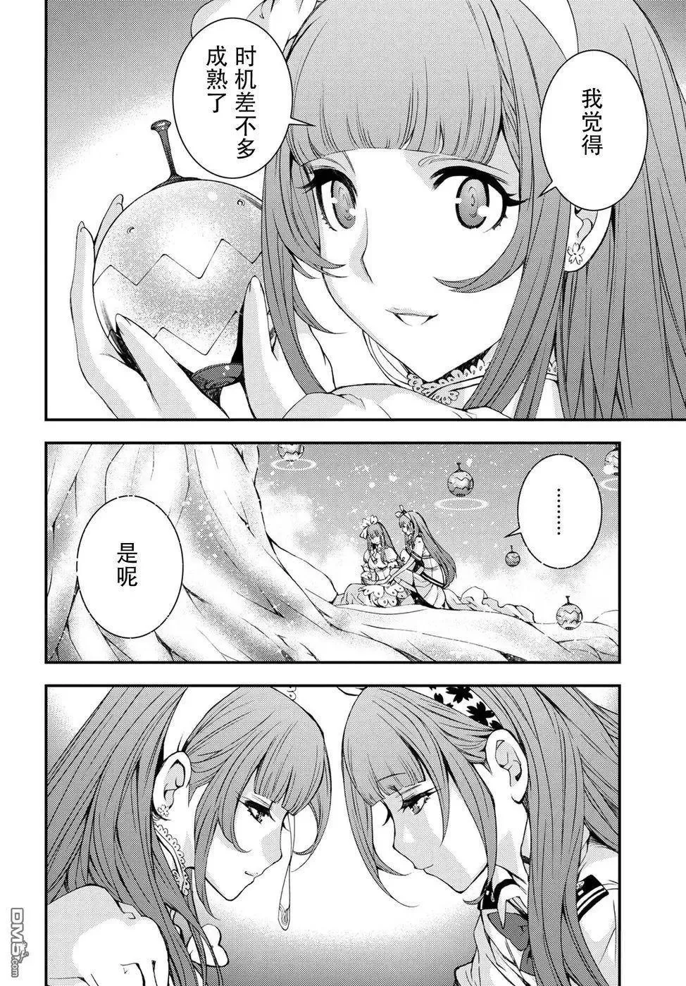 第100话 第27页