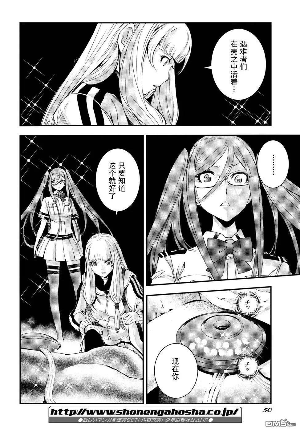 第101话 第4页