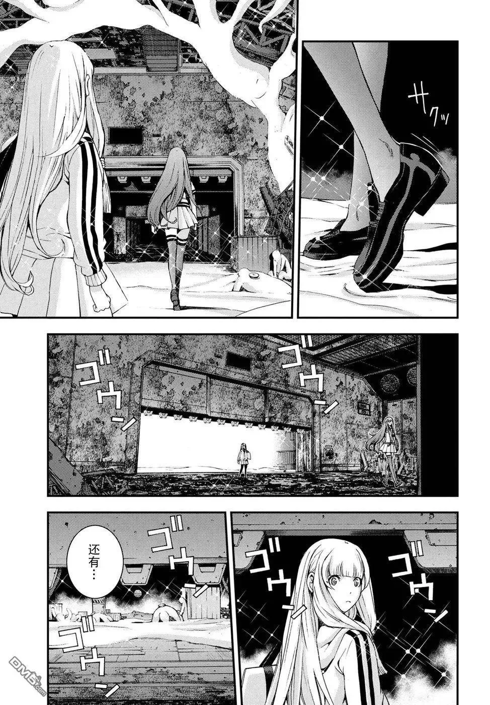 第101话 第9页