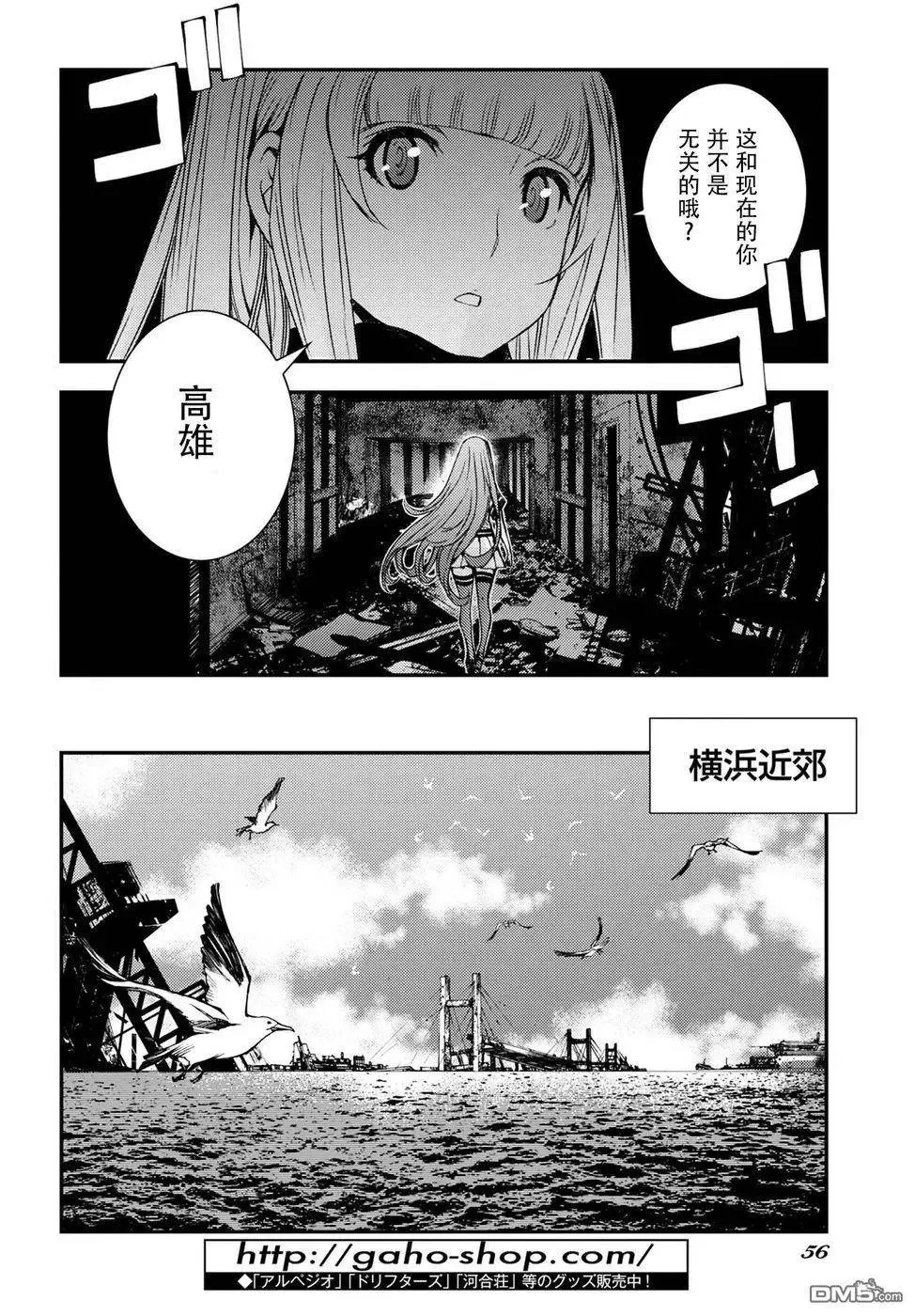 第101话 第10页