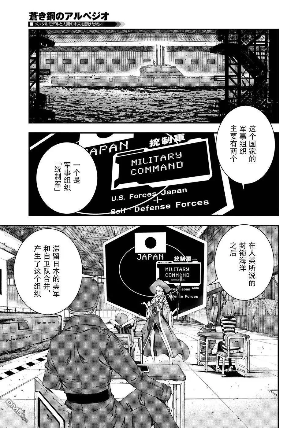 第101话 第11页