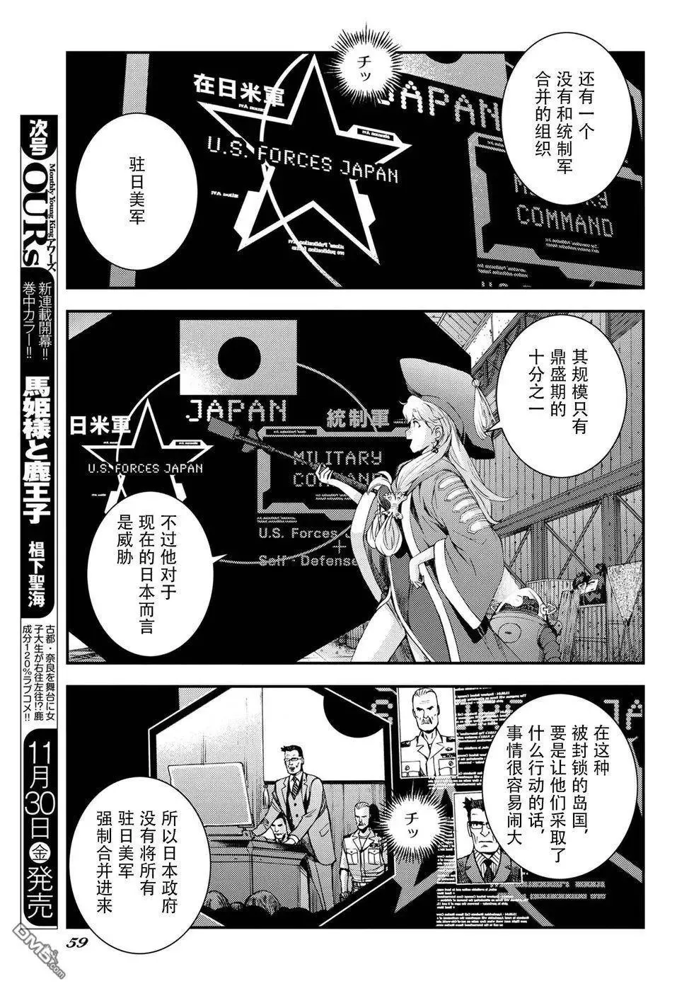 第101话 第13页