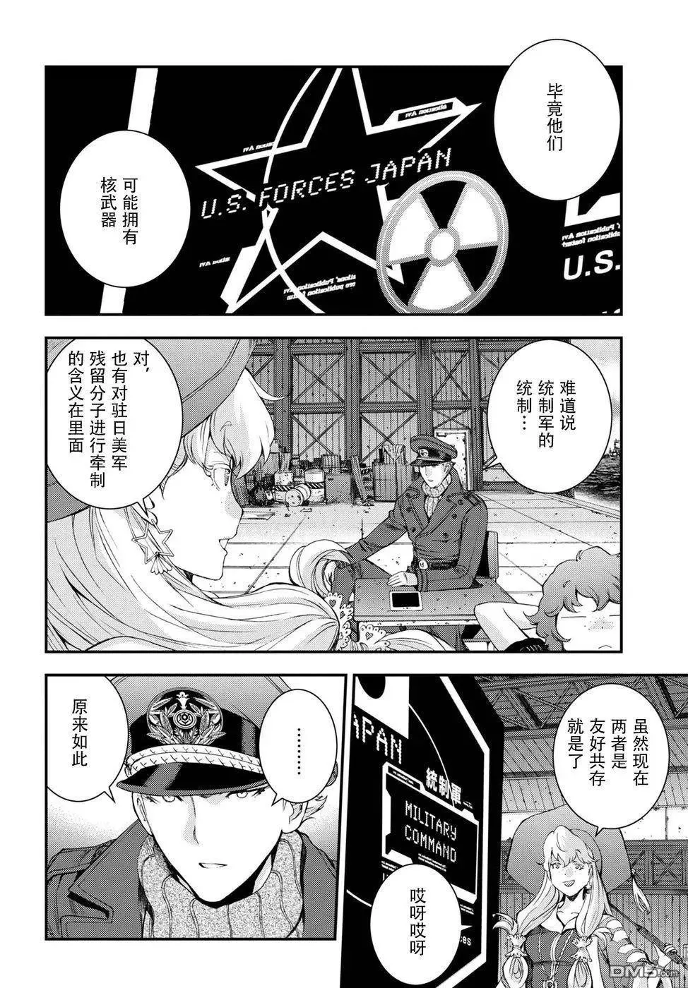 第101话 第14页