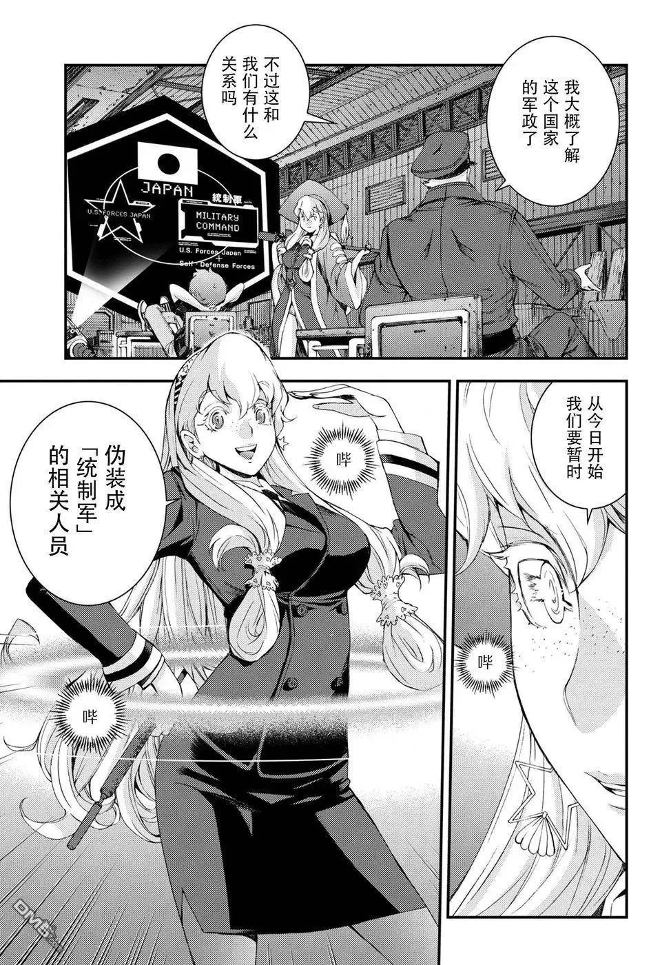 第101话 第15页