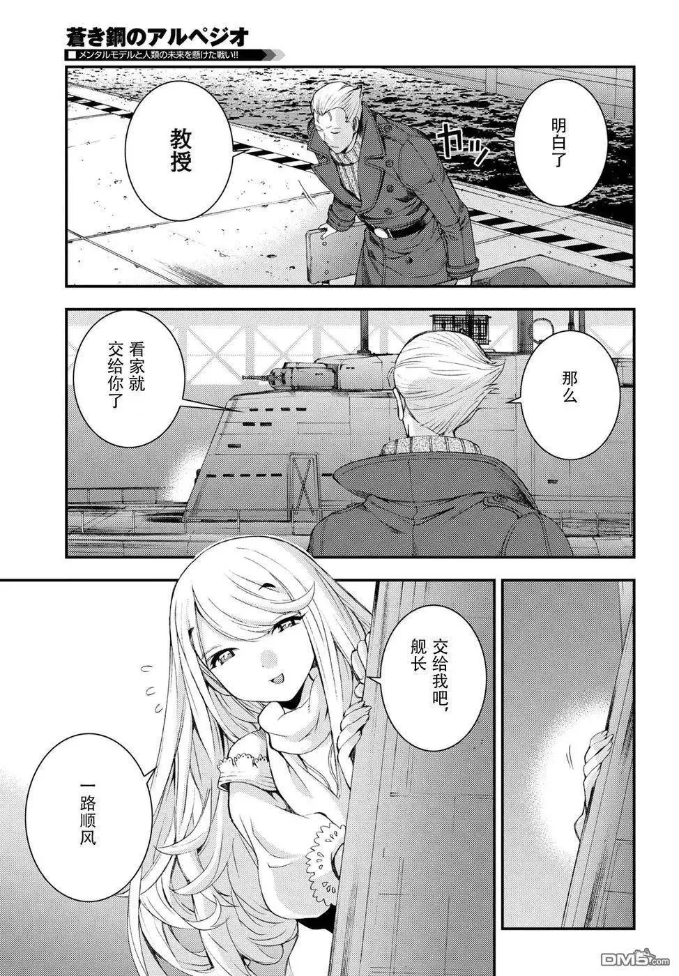 第101话 第19页