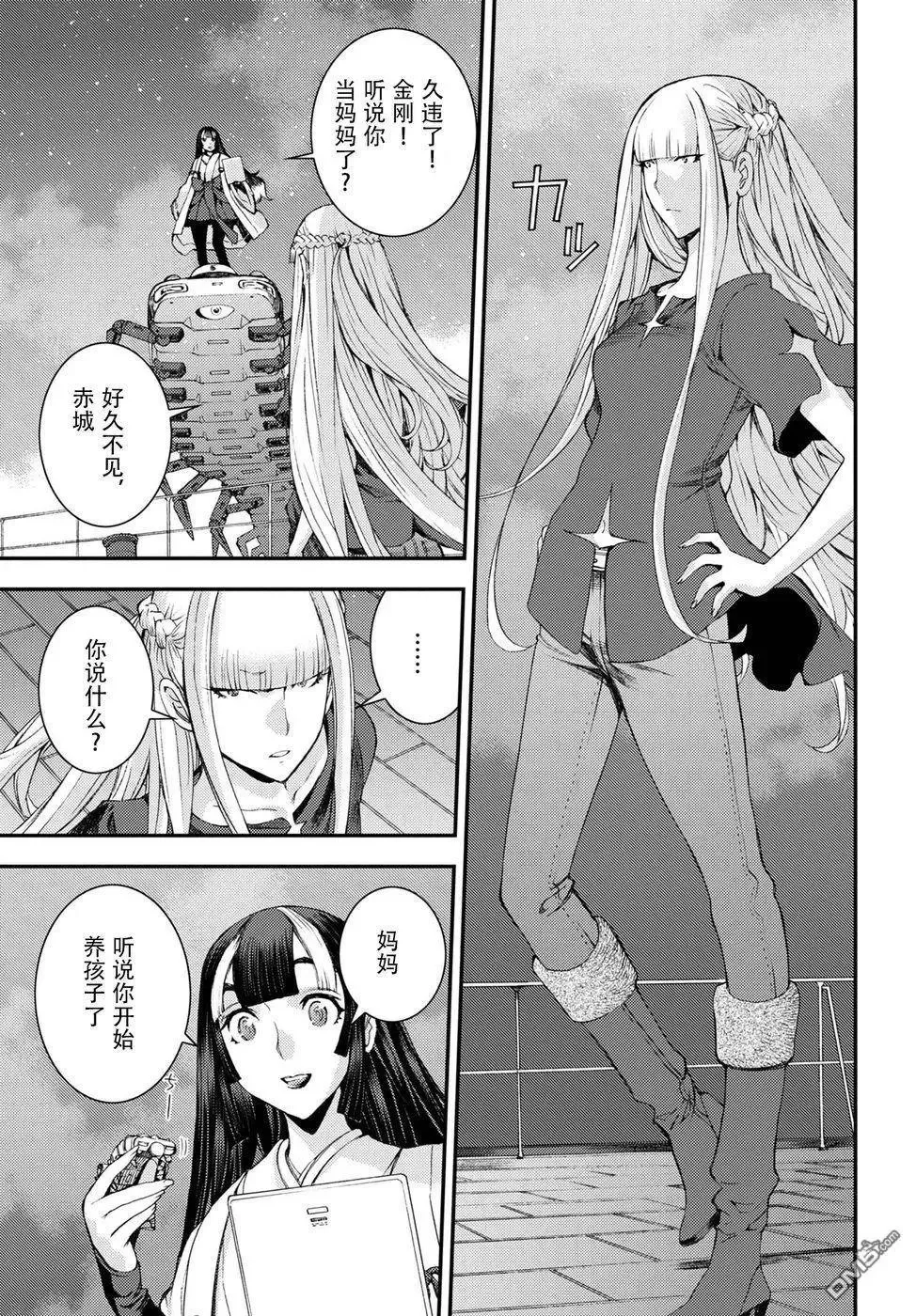 第101话 第23页