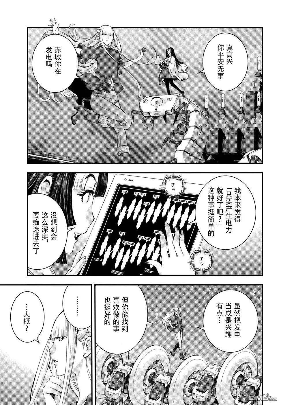 第101话 第25页