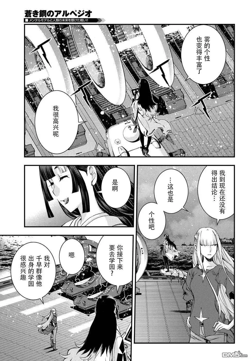 第101话 第27页