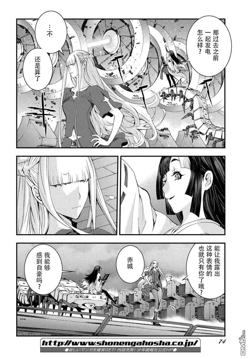 第101话 第28页