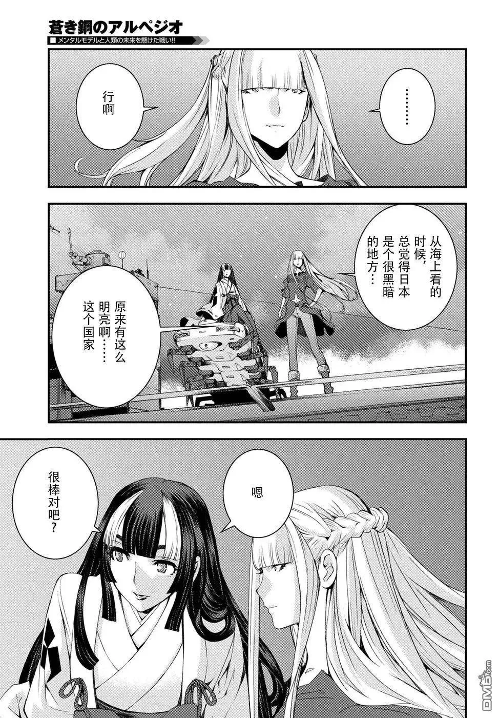 第101话 第29页