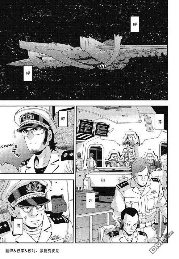 第101话 第32页
