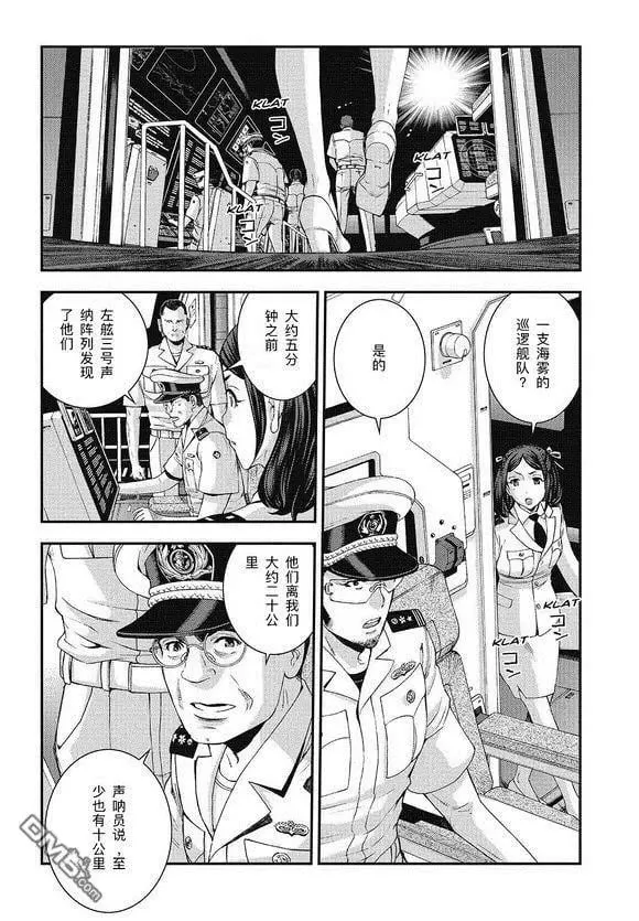 第101话 第33页