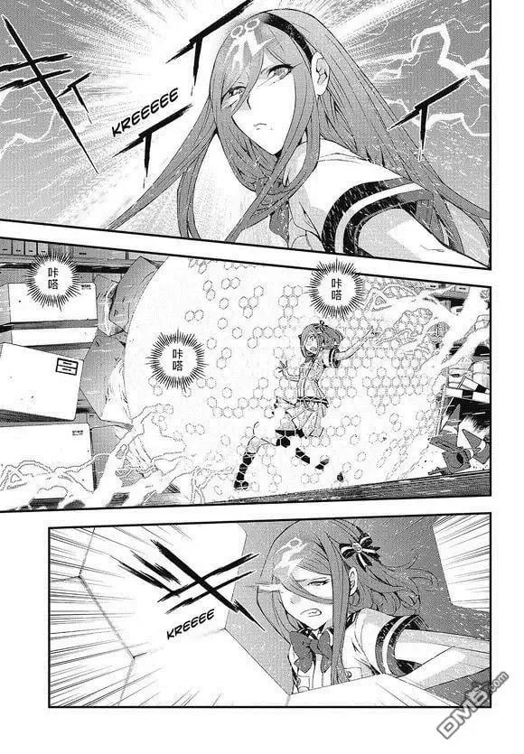 第102话 第13页