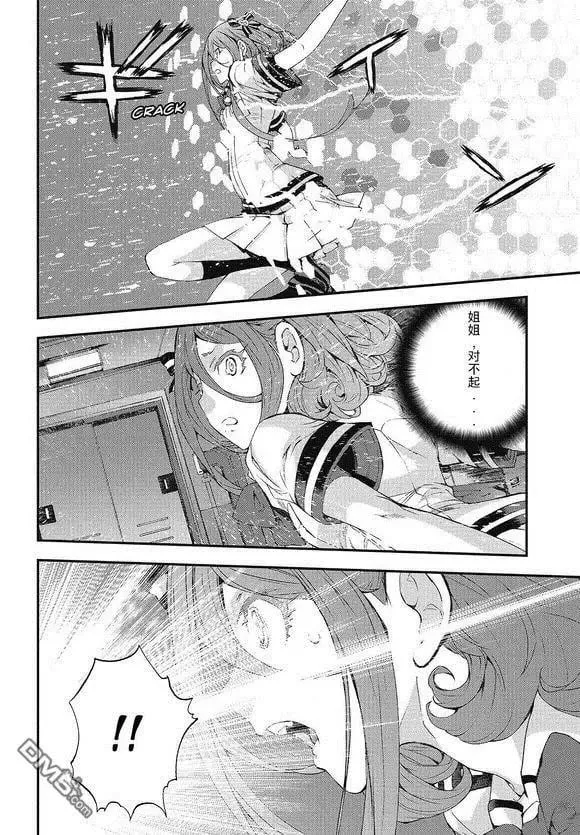 第102话 第14页