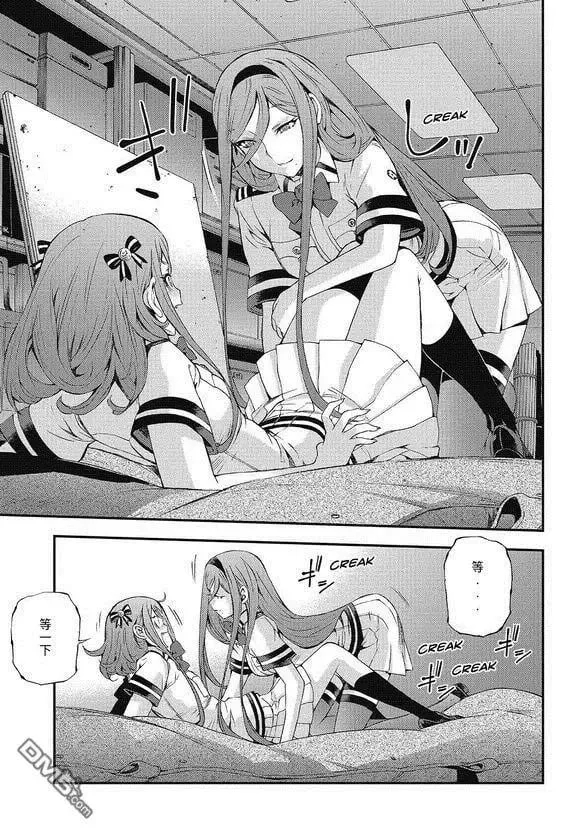 第102话 第19页