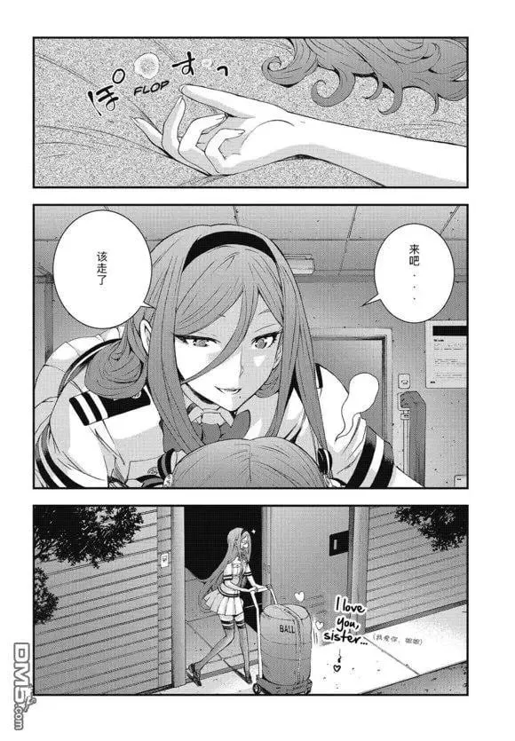 第102话 第21页