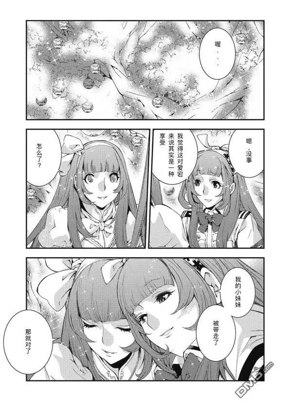 第102话 第22页