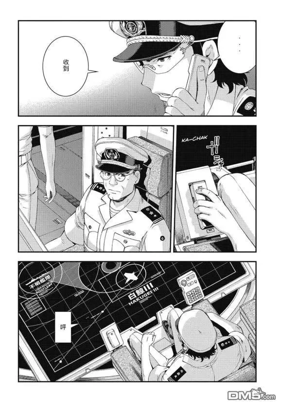 第102话 第25页