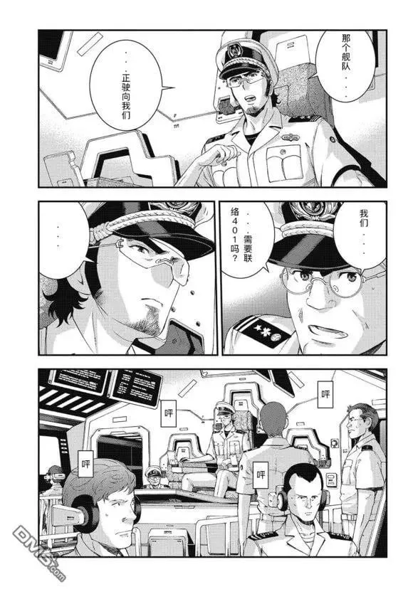 第102话 第26页