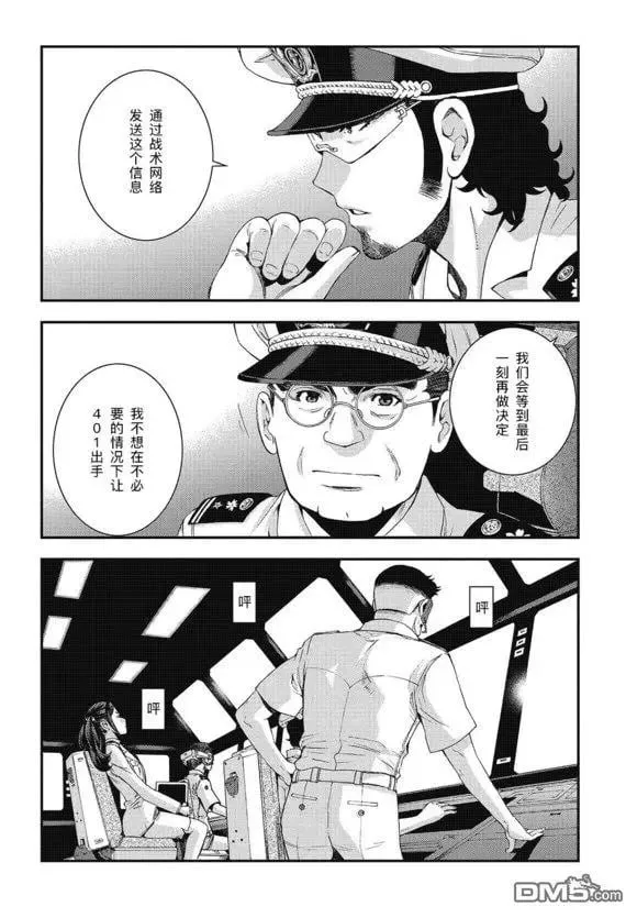 第102话 第27页