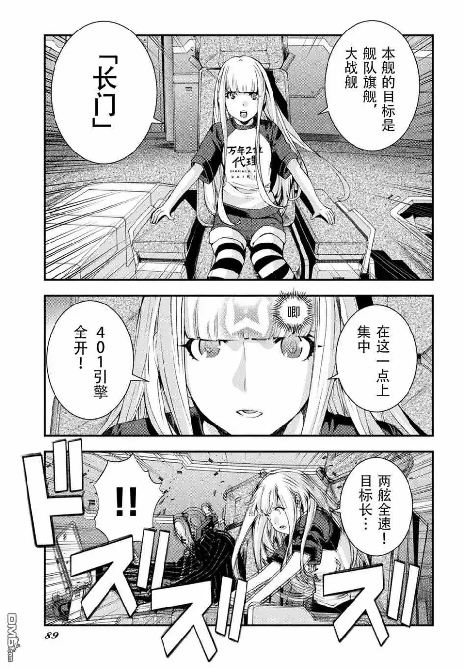第103话 第27页