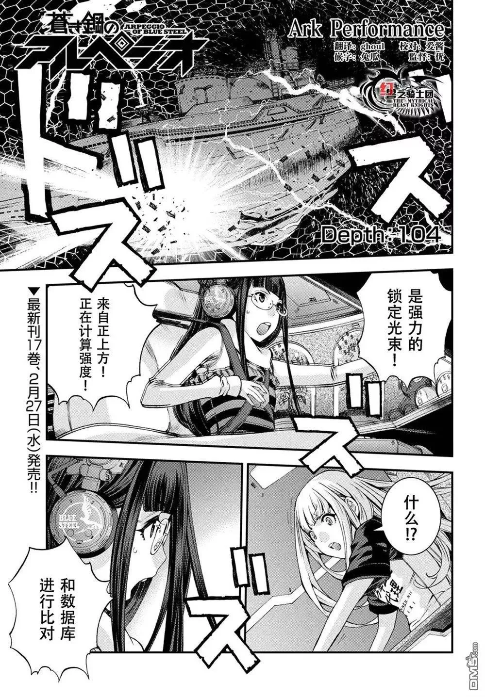 第103话 第32页