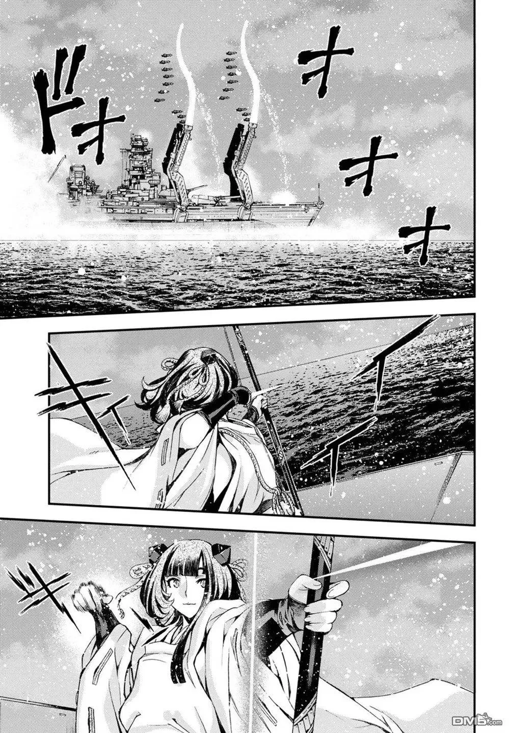第104话 第6页
