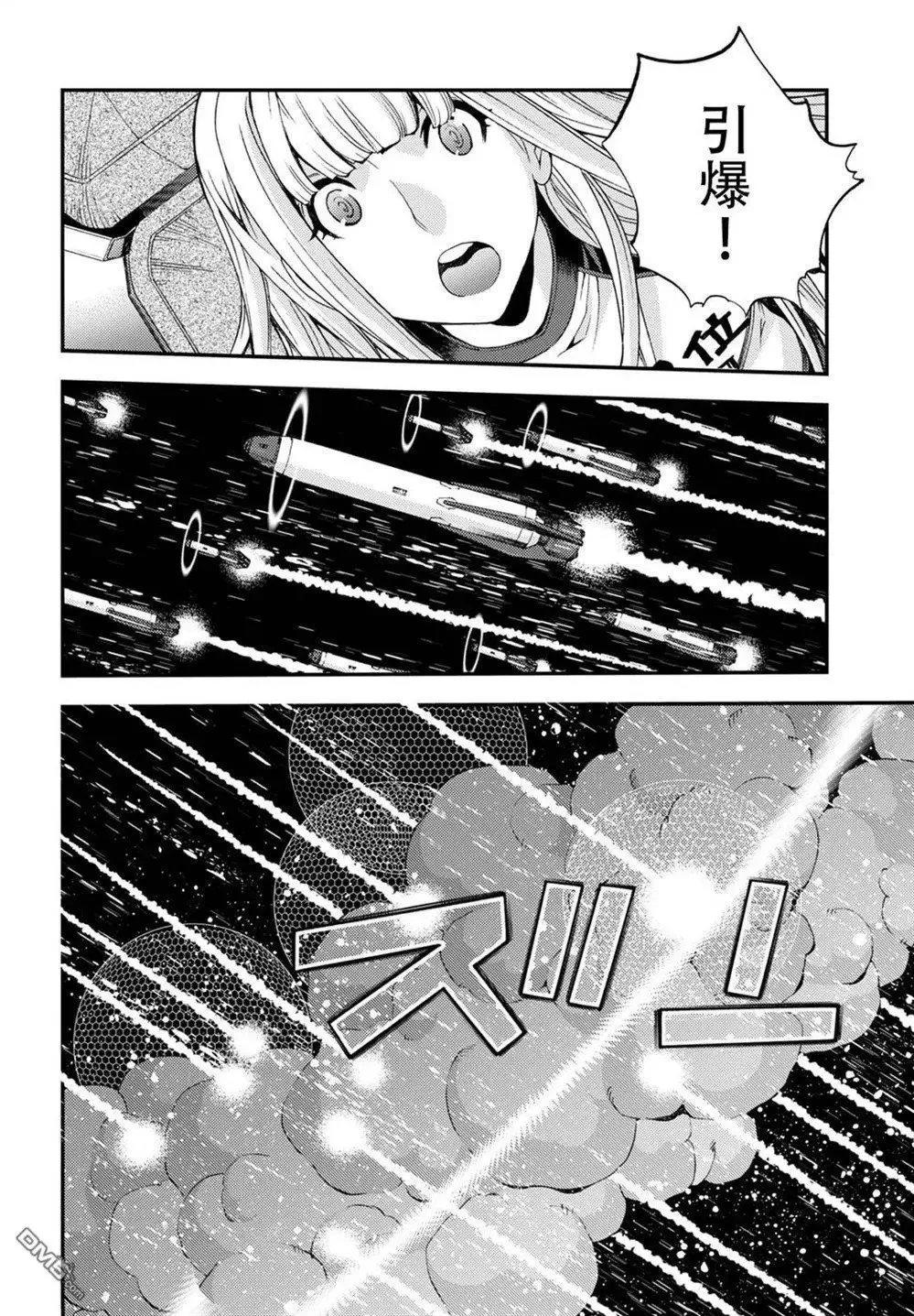 第104话 第9页