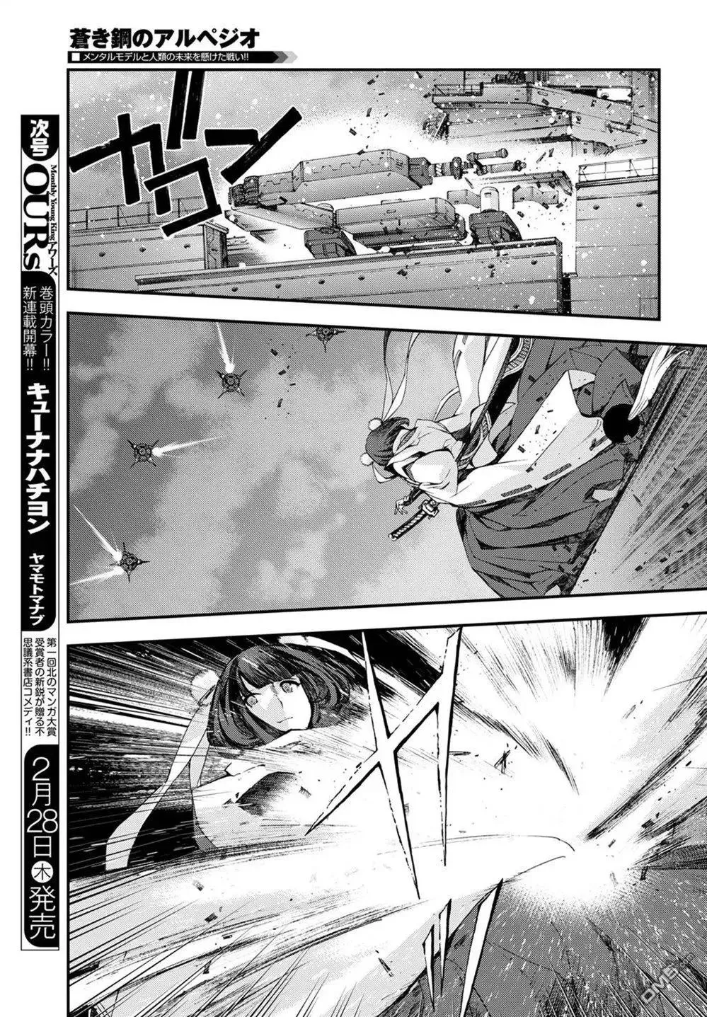 第104话 第12页
