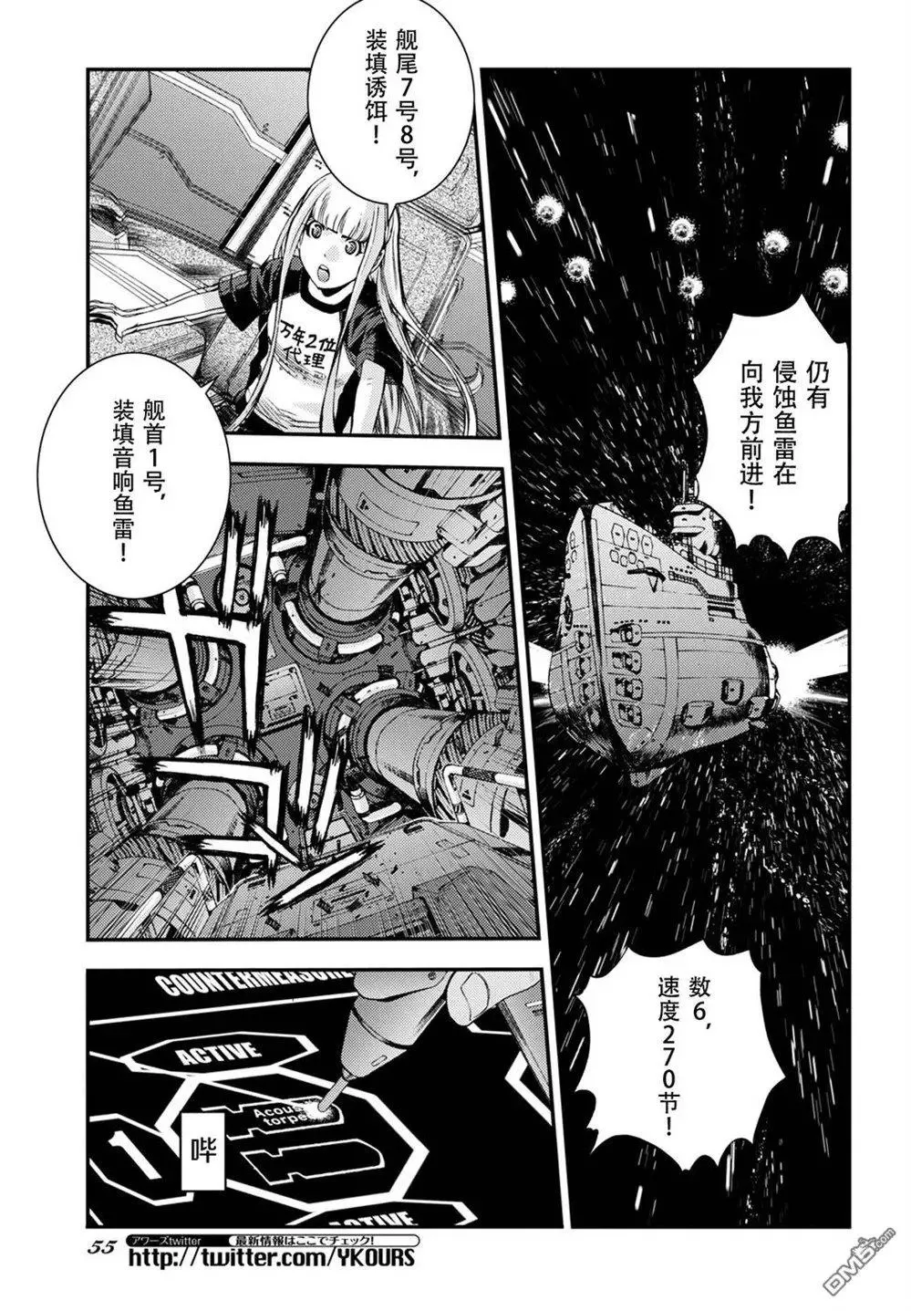 第104话 第14页