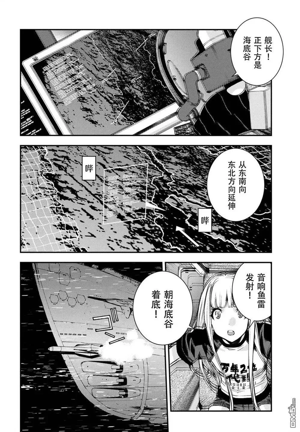 第104话 第15页