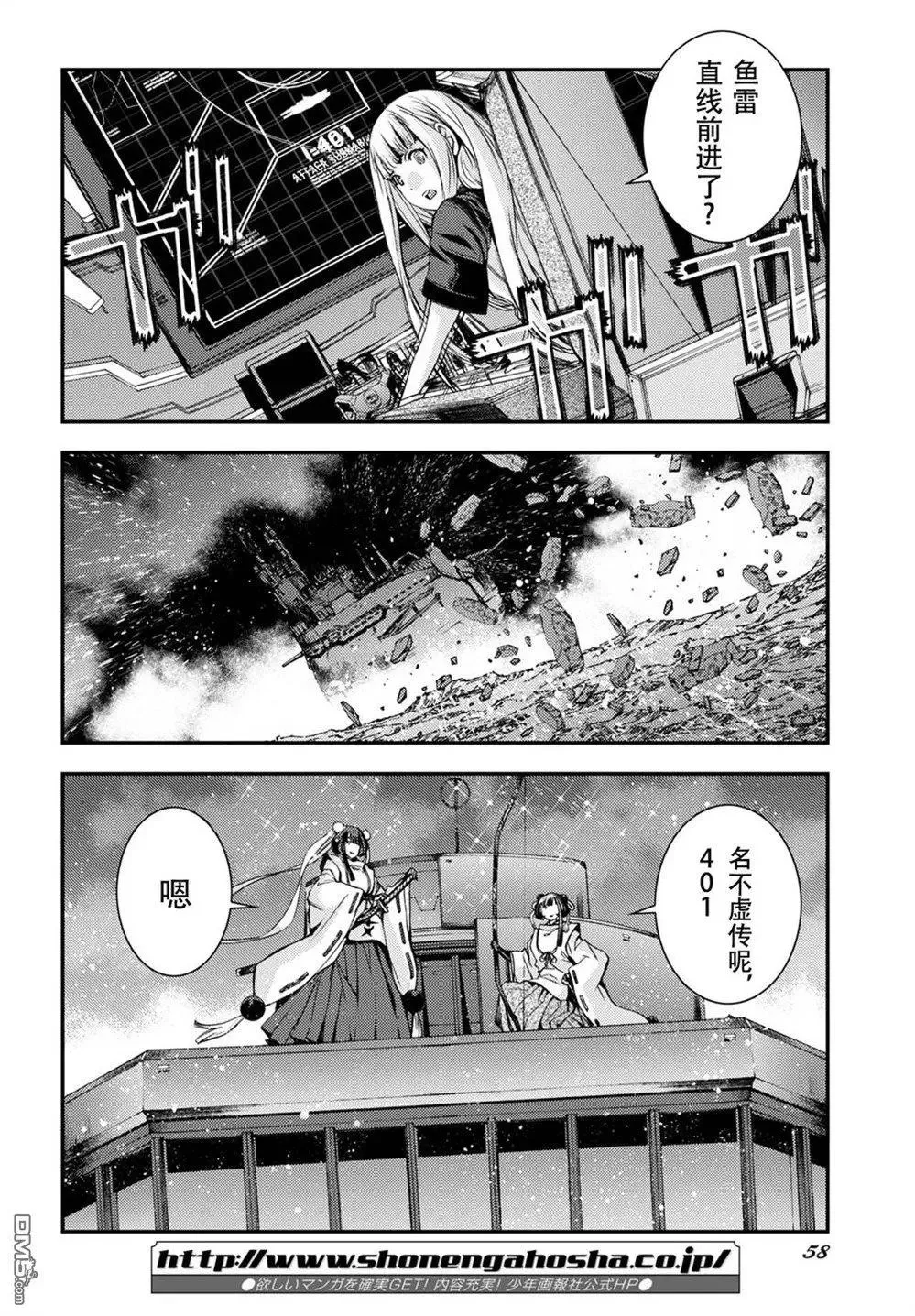 第104话 第17页