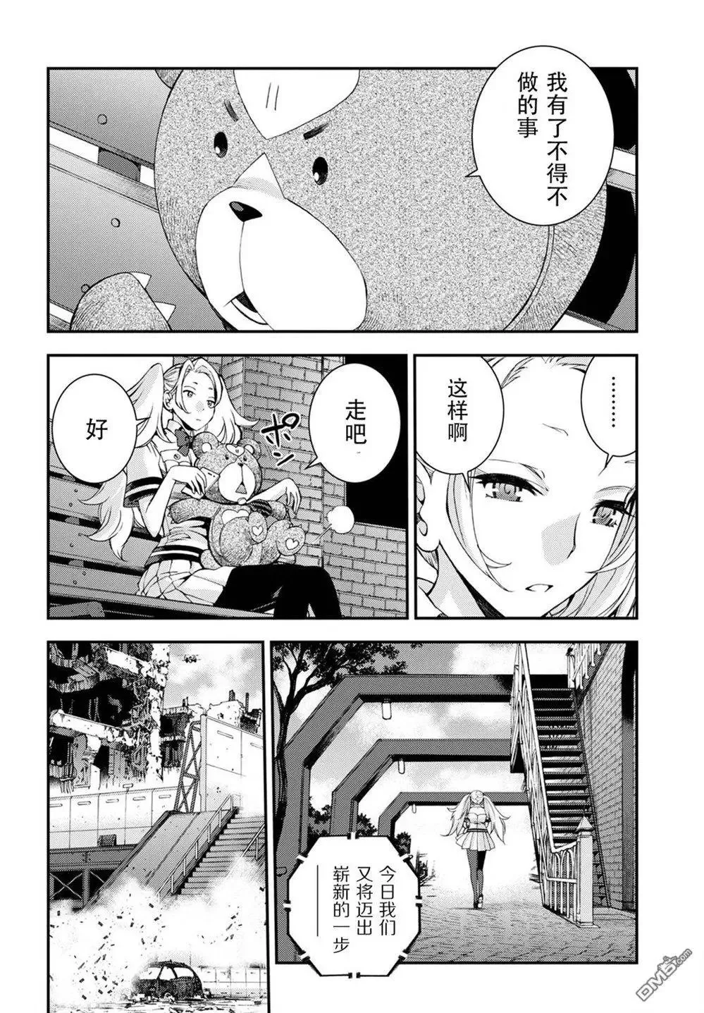 第104话 第25页