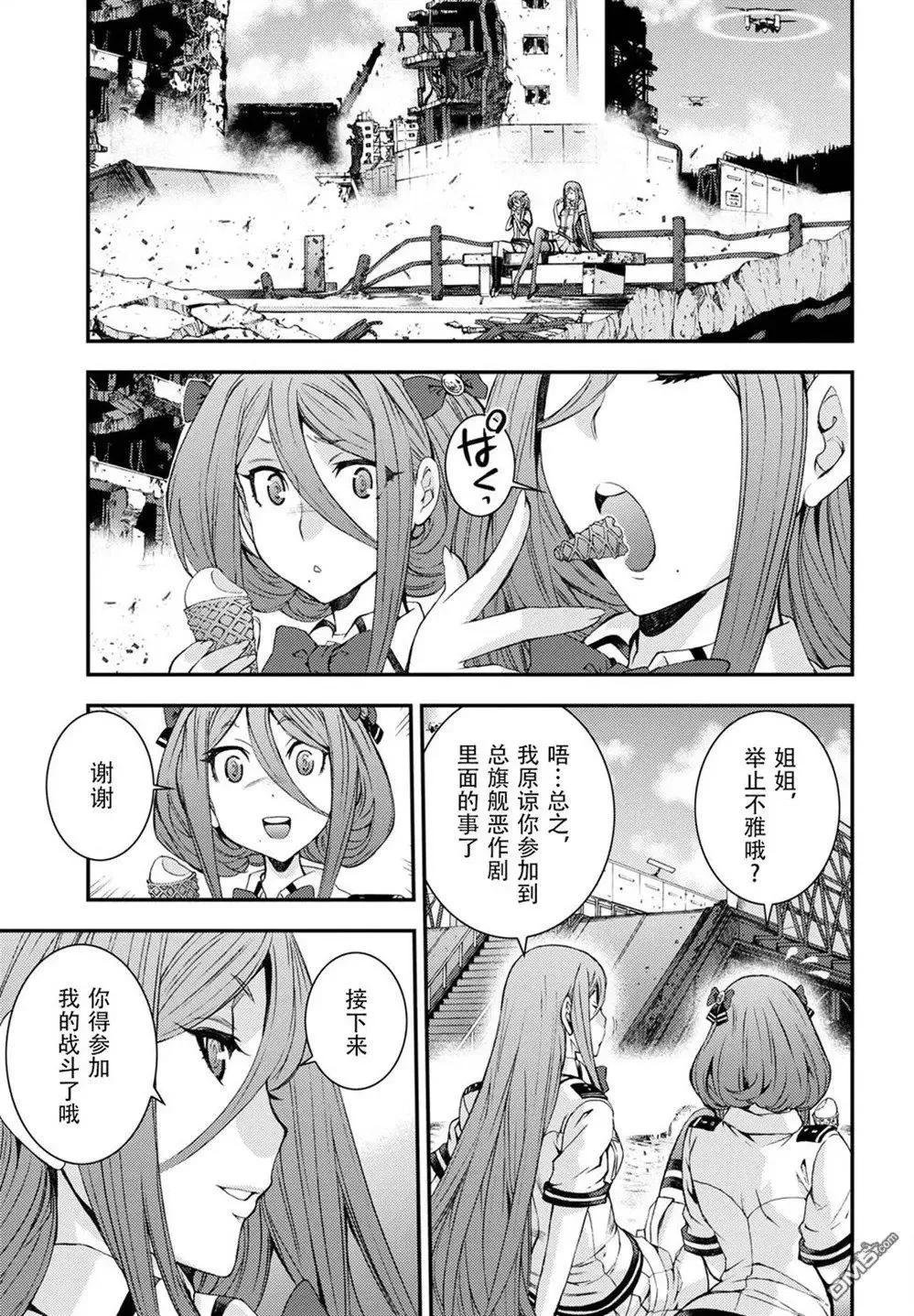 第104话 第26页