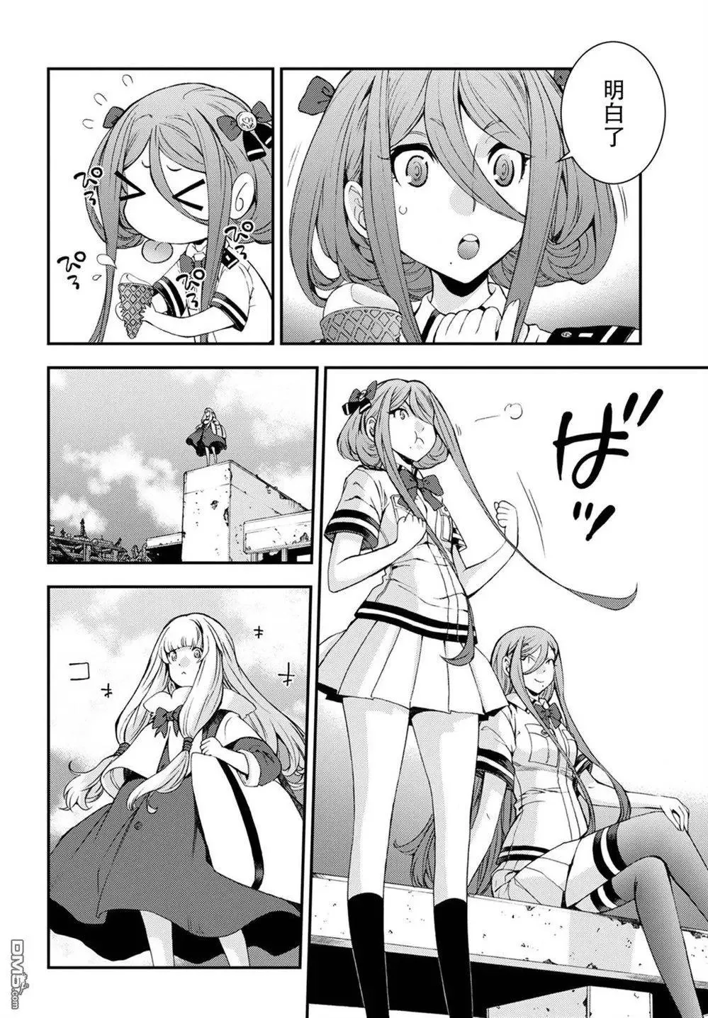 第104话 第27页