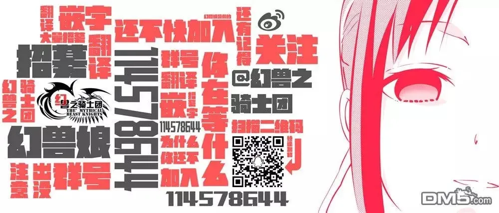第104话 第32页