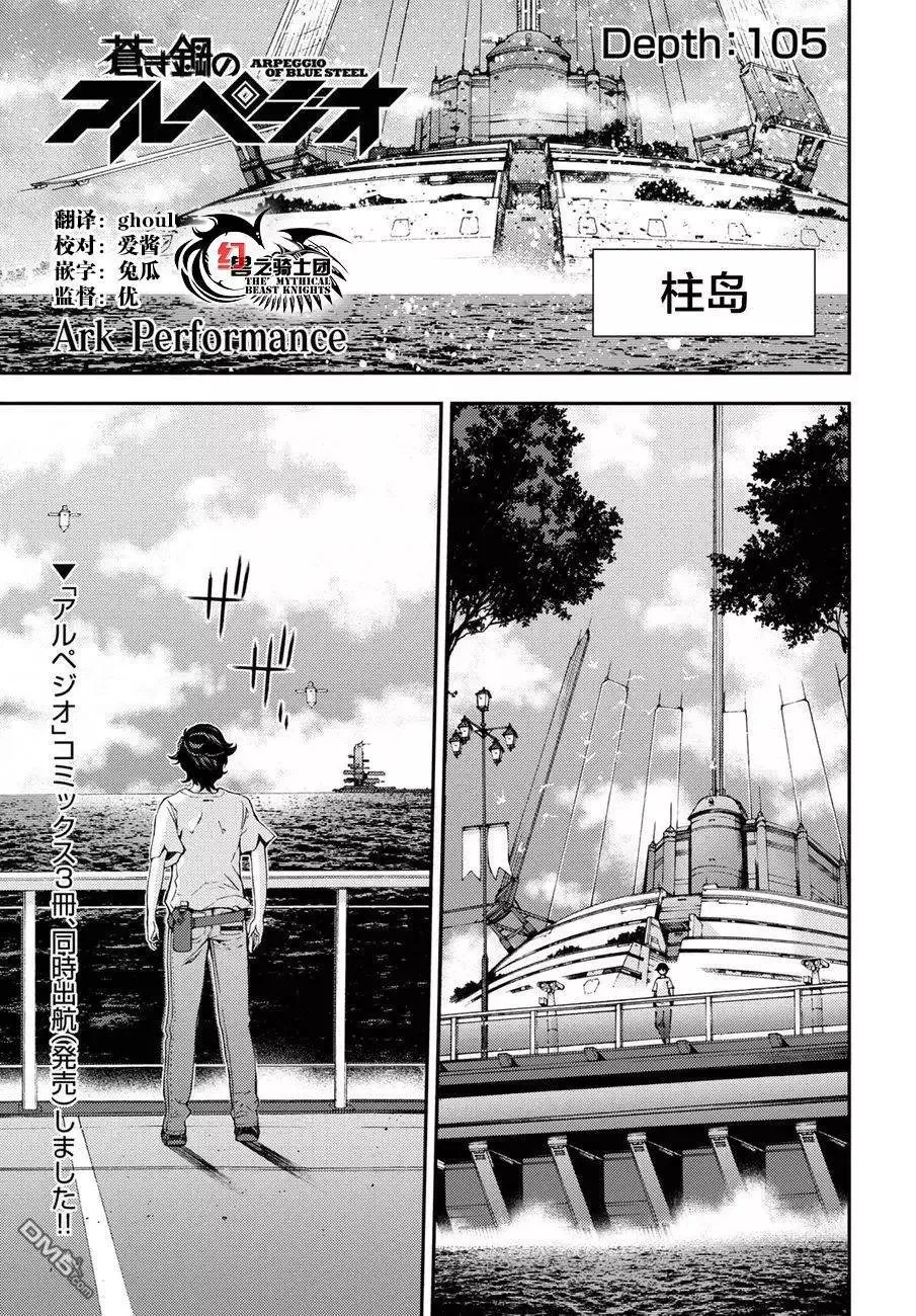 第104话 第33页