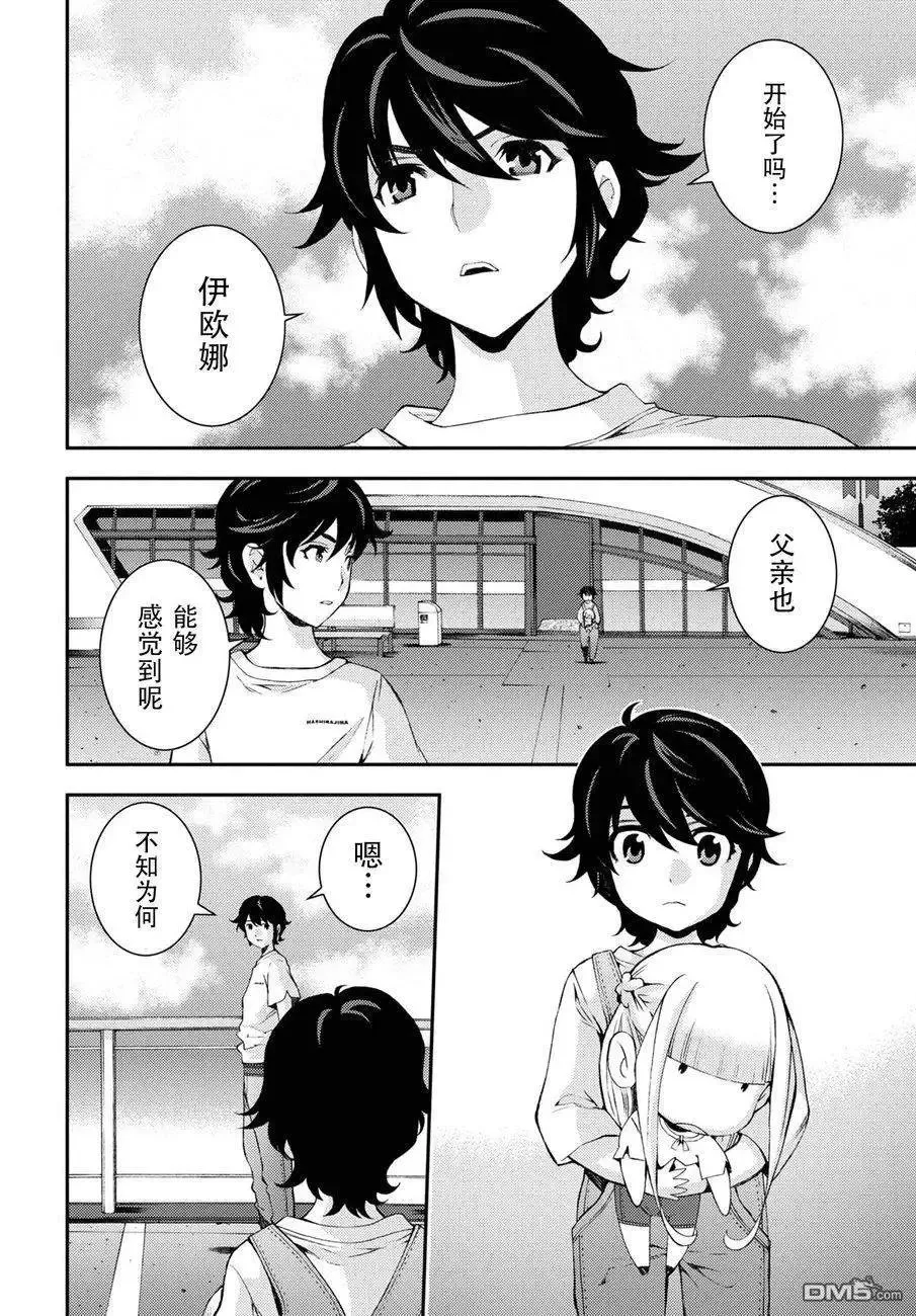 第104话 第34页