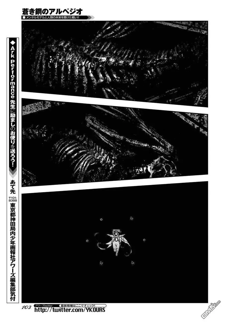 第105话 第15页