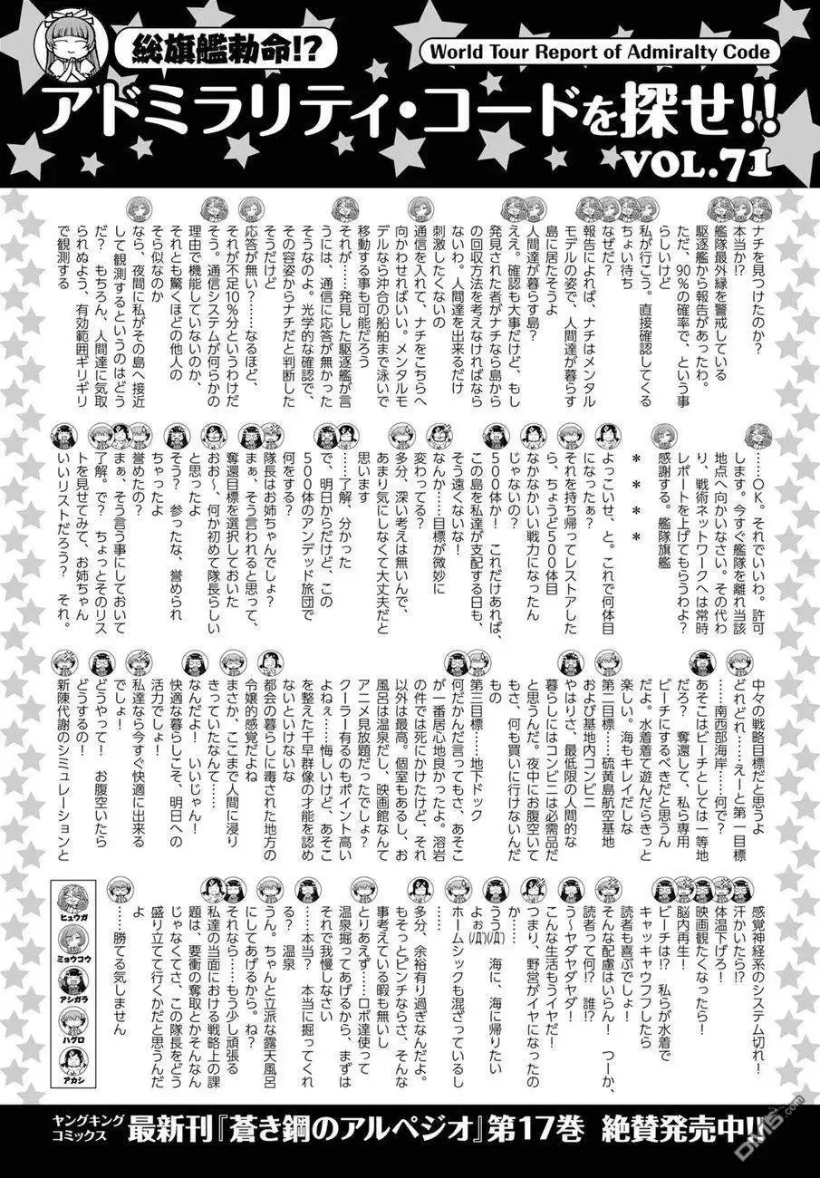 第105话 第17页