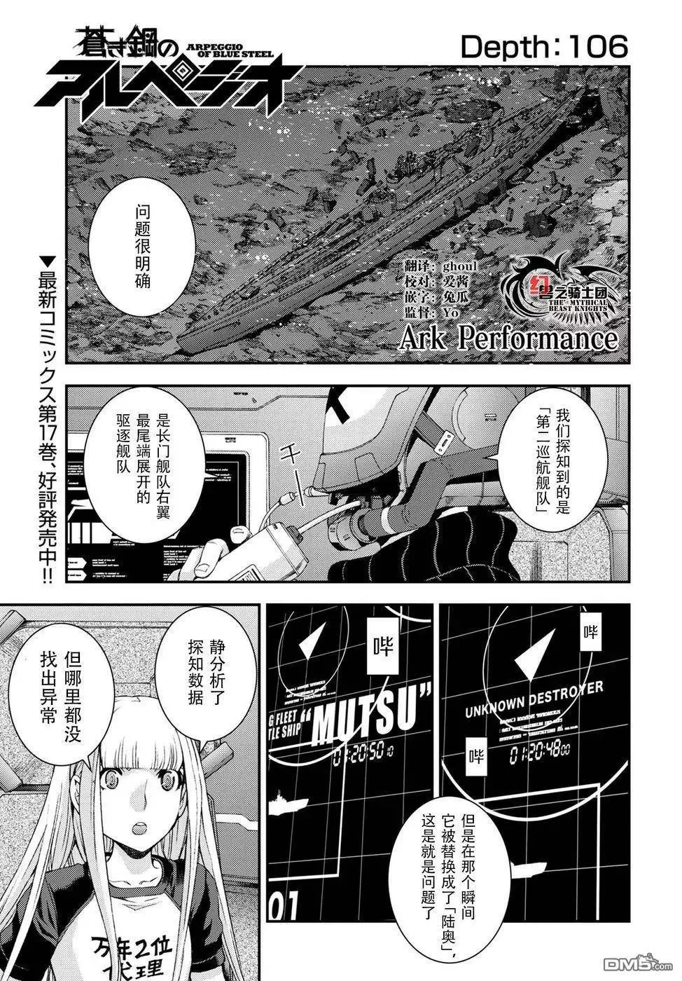 第105话 第19页