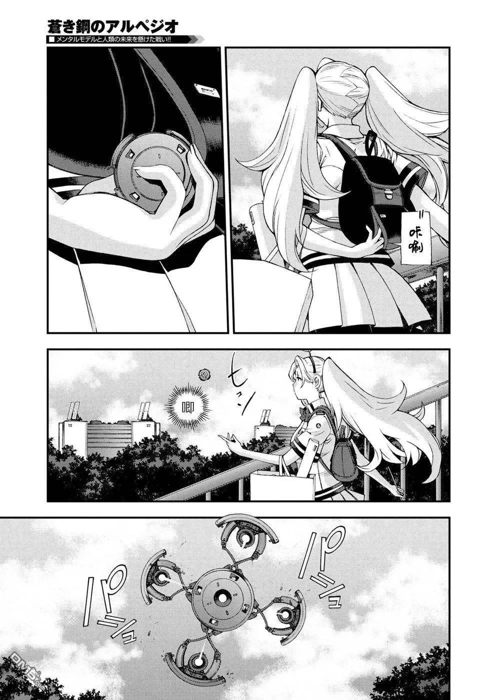 第106话 第13页
