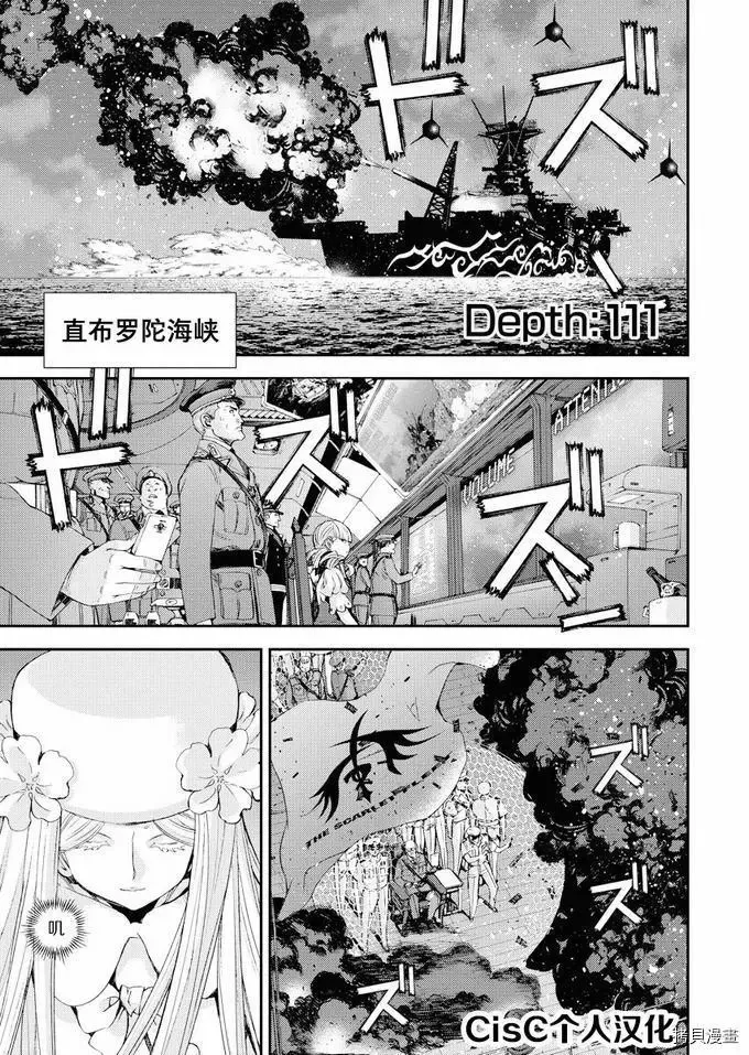 第106话 第22页
