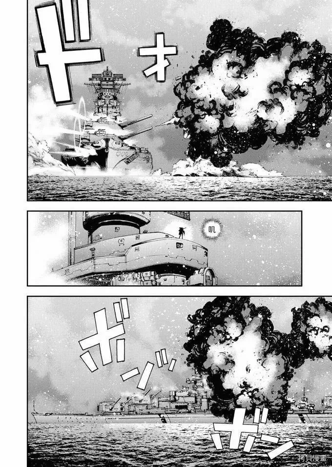第111话 第3页